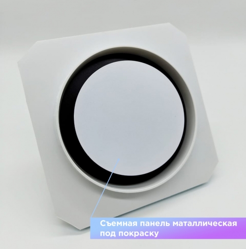 Теневой магнитный диффузор для потолков из гипсокартона 125 мм